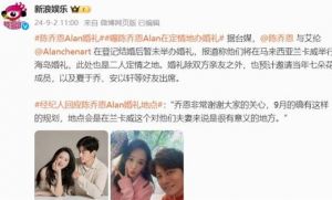 陈乔恩与曾伟昌在马来西亚兰卡威海岛举行盛大婚礼，七朵花成员助阵，明道郑元畅惊喜现身