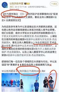走向争议：金星佛山演出取消，LGBT议题引热议