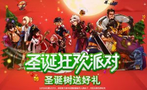 《红色一号：冬日行动》圣诞奇幻动作大片即将上映