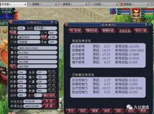 梦幻西游：溅射流大唐官府攻略，提速输出新玩法