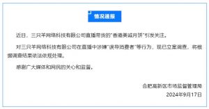 意大利十大情色经典：突破底线的人性探讨