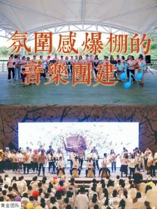 《团建不能停》每周四上线，社牛天团650笑点爆棚！