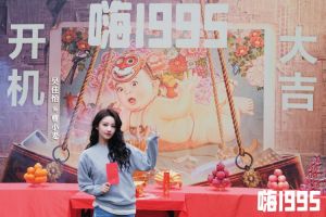 《嗨1995》11月21日爱奇艺独播，穿越喜剧来袭！