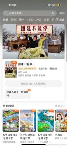 《团建不能停》喜剧天团新综艺，11月21日腾讯独家上线！