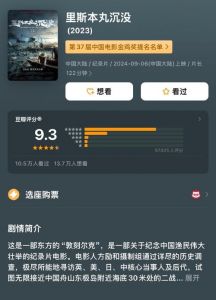 《好东西》：9.1分高分华语电影，颠覆伦理刻板印象