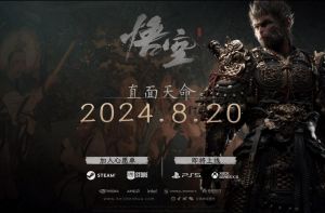 《黑神话悟空》2024年8月全球上线，多版本任选！