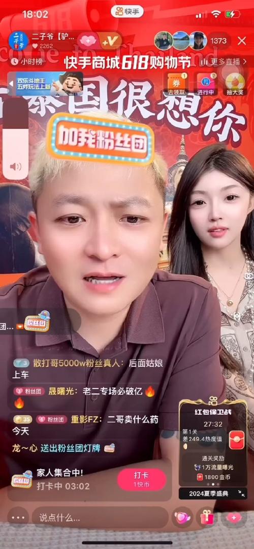 纽约地铁偶遇李维嘉：明星日常与综艺笑星回忆
