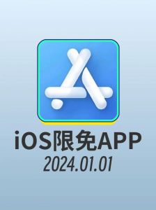 榴莲APP：iOS娱乐应用，版权受限仍受欢迎！