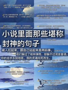 12部封神经典小说盘点：穿越奇幻，引发深刻思考