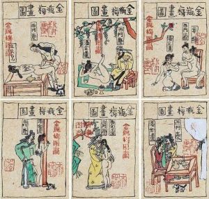 古今十大黄书揭秘：禁书背后的道德观与审美