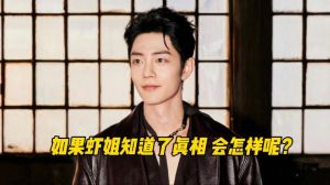 肖战王一博恋爱传闻炒作？经纪公司否认恋情真相
