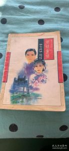琼瑶60岁灵感之作：徽州牌坊群孕育烟锁重楼