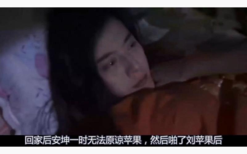 范冰冰《苹果》浴室激情戏引热议：演技与艺术尺度探讨