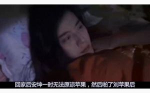 范冰冰《苹果》浴室激情戏引热议：演技与艺术尺度探讨