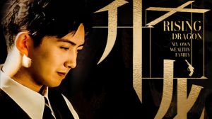 2025年国剧展望：逆势崛起的10部焦点剧作