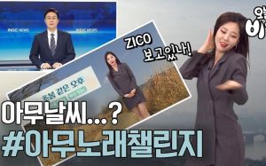金佳英职场欺凌争议视频引热议，MBC回应引关注！