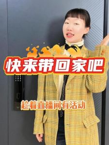 轩子巨2兔王力：直播时代的美与低俗争议