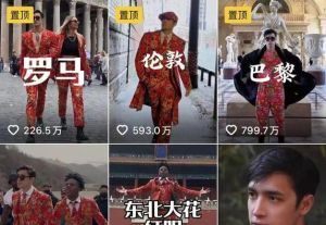 甲亢哥中国行翻车：长沙芒果TV活动引争议！