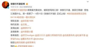 12部长剧更新！徐志胜主演新剧来袭，你最期待哪部？