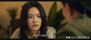 盲点剧评：悬浮叙事与逻辑硬伤剖析