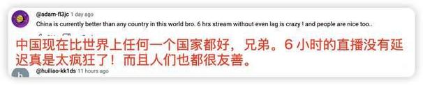 网红甲亢哥中国行争议：城市魅力与商业宣传的平衡之道