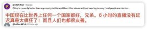 网红甲亢哥中国行争议：城市魅力与商业宣传的平衡之道