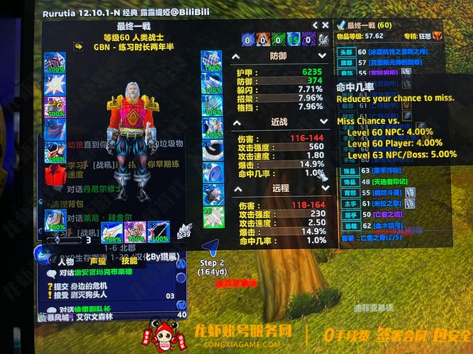 魔兽怀旧服国服停服一年半，玩家热议版本更新与运营策略
