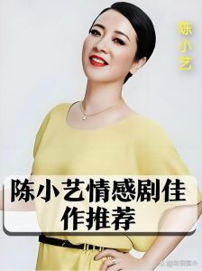 后半生爱恨纠葛：五位姐姐婚姻故事
