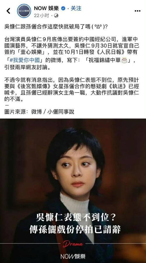 盲点悬疑剧引热议：双女主挑战孙俪，剧情褒贬不一