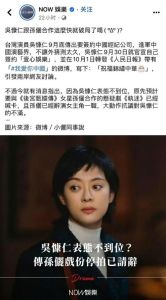 盲点悬疑剧引热议：双女主挑战孙俪，剧情褒贬不一