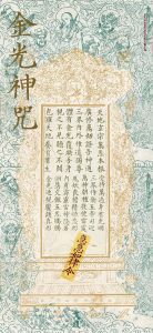伊能静的玄学背景 揭秘明星的玄学之旅与和谐生活之道