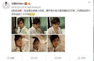 天蚕土豆和谁结的婚 电竞爱情与文学传奇