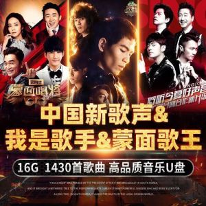 中国好声音最火的歌曲40首 40首最火歌曲回顾，经典老歌与抖音热曲同台