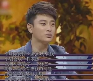 李小璐抛弃贾乃亮竟是因为贾明亮 爱恨纠葛与真谛探寻