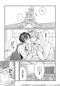双男主日漫剧推荐大全 浪漫双男主题的感动之旅