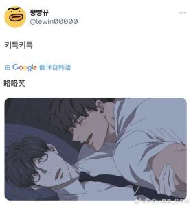 闵勇mingnog动漫作者其他作品 拳击爱情与吸血鬼世界的动漫创作魅力
