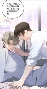动漫双男主在线观看全集 全集欣赏与情感之旅