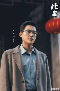 欧豪北上片酬 低调巨星资产数亿，全面艺人形象引关注