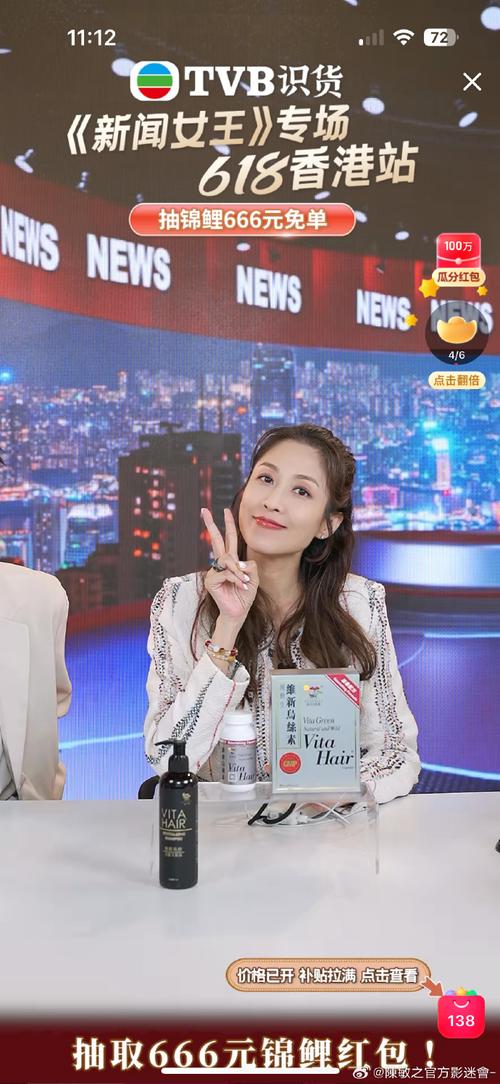 陈敏之身高是多少 陈敏之领衔，盘点完美比例美腿传奇