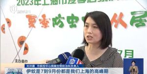 陈敏上海疾控中心主任简介 市疾控中心创新引领战疫记