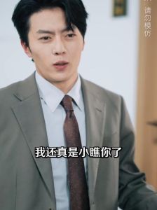《北上广》终章揭晓，命运转折引关注！