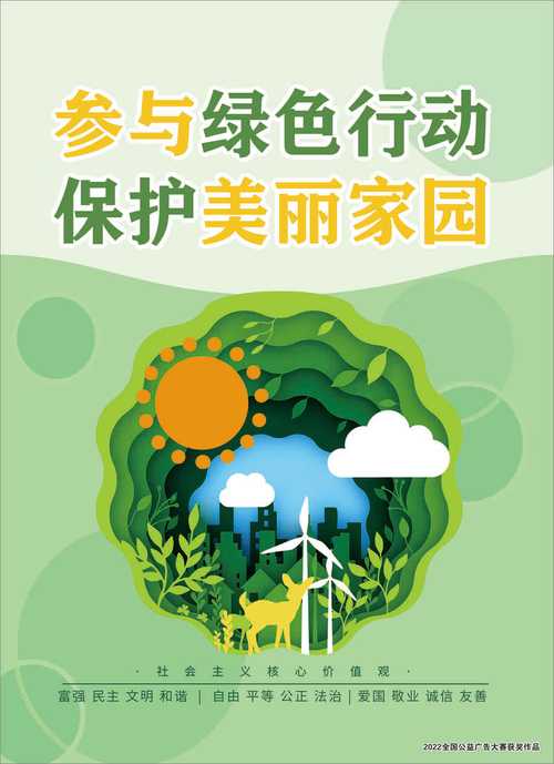蚂蚁小庄园梭梭树拼音揭晓！守护绿色家园行动中！