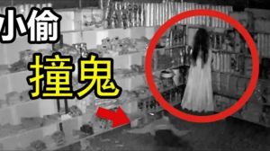 揭秘18大恐怖片诡异画面 科学无法解释的神秘现象