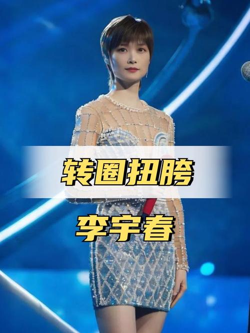 天娱传媒 打造多元化娱乐帝国，培养乐坛巨星李宇春张杰