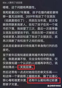 李宇春婚讯谣言风波 真相与网络谣言的反思