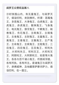 揭秘鬼上身原因及破解偏方，告别恐惧！