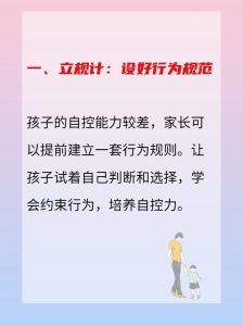 家庭作业起源揭秘 从惩罚到成长助力