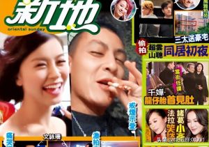 陈冠希涉及的15名女星都有谁 从困境到蜕变