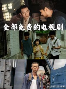2019中文在线观看免费观看电视剧 经典与新人同台竞技