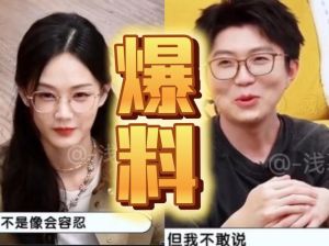 angelababy人品，善良慈善与出轨传闻并存